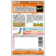 金せん花 切り花用さなだ芯黒 1袋