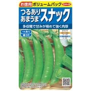 エンドウ 徳用袋 スナック 1袋