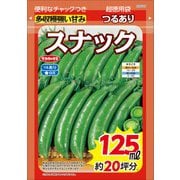 エンドウ 超徳用袋 スナック 1袋