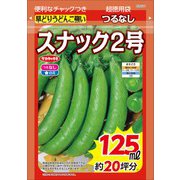 エンドウ 超徳用袋 つるなしスナック2号 1袋