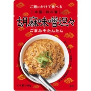 中国・四川省 胡麻味噌坦々（ごまみそたんたん） [レトルト食品]