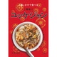 韓国 ユッケジャン 180g [レトルト食品]