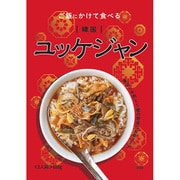 韓国 ユッケジャン 180g [レトルト食品]