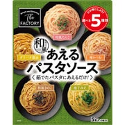 あえるパスタソース<和風> 5食 [パスタソース]