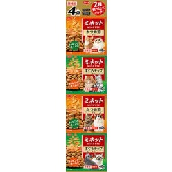 ミネット 4連パック 食べ比べ まぐろチップ＆かつお節添え [猫用 ドライフード 160g 総合栄養食]