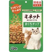 ミネット まぐろチップ添え [猫用 ドライフード 220g 総合栄養食]