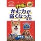 家族のごはん すき焼味 [犬用 ドライフード 1.8kg シニア犬用総合栄養食]
