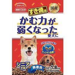 家族のごはん すき焼味 [犬用 ドライフード 1.8kg シニア犬用総合栄養食]