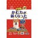家族のごはん すき焼味 [犬用 ドライフード 5.8kg シニア犬用総合栄養食]