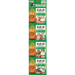 ミネット 4連パック まぐろチップ添え [猫用 ドライフード 160g 総合栄養食]
