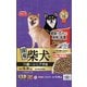 柴犬用 シニア犬用 [犬用 ドライフード 5.8kg 11歳～ シニア用総合栄養食]
