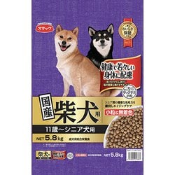 柴犬用 シニア犬用 [犬用 ドライフード 5.8kg 11歳～ シニア用総合栄養食]
