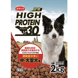 ヨドバシ.com - スマック smack ハイプロテイン30 中・大型犬用 [犬用 