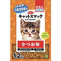 キャットスマック かつお味 [猫用 ドライフード 1.2kg 総合栄養食]