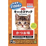 キャットスマック かつお味 [猫用 ドライフード 2kg 総合栄養食]