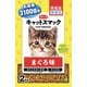 キャットスマック まぐろ味 [猫用 ドライフード 2kg 総合栄養食]