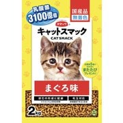 キャットスマック まぐろ味 [猫用 ドライフード 2kg 総合栄養食]