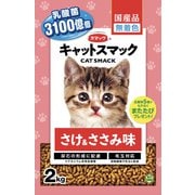 キャットスマック さけ＆ささみ味 [猫用 ドライフード 2kg 総合栄養食]