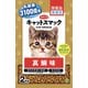 キャットスマック 真鯛味 [猫用 ドライフード 2kg 総合栄養食]