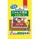 キャットスマック にゃんズ満足 まぐろ味 [猫用 ドライフード 6.5kg 総合栄養食]
