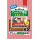 キャットスマック にゃんズ満足 さけ＆ささみ味 [猫用 ドライフード 6.5kg 総合栄養食]