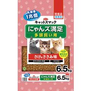 キャットスマック にゃんズ満足 さけ＆ささみ味 [猫用 ドライフード 6.5kg 総合栄養食]