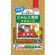 キャットスマック にゃんズ満足 真鯛味 [猫用 ドライフード 6.5kg 総合栄養食]