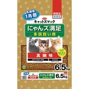 キャットスマック にゃんズ満足 真鯛味 [猫用 ドライフード 6.5kg 総合栄養食]