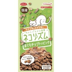 ネコリズム まぐろチップトッピング 70g