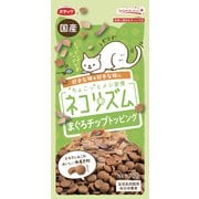 ネコリズム まぐろチップトッピング 70g