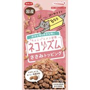 ネコリズム ささみトッピング 70g