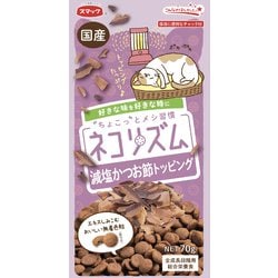 ネコリズム 減塩かつお節トッピング 70g