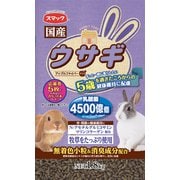 ウサギ 5歳から 1.8kg