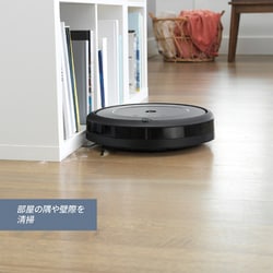 ヨドバシ.com - アイロボット iRobot ロボット掃除機 ルンバ i2