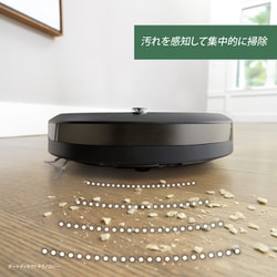 ヨドバシ.com - アイロボット iRobot i215860 [ロボット掃除機 ルンバ