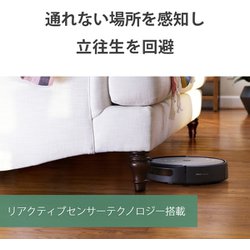 ヨドバシ.com - アイロボット iRobot i215860 [ロボット掃除機 ルンバ