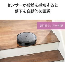 ヨドバシ.com - アイロボット iRobot ロボット掃除機 ルンバ i2 ヨドバシ.com - アイロボット iRobot ロボット掃除機 ルンバ i2