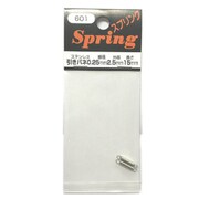ステンレス引きバネ（2個入）601 0.25 2.5 15 MG-555