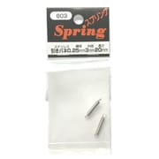 ステンレス引きバネ（2個入）603 0.25 3 20 MG-557