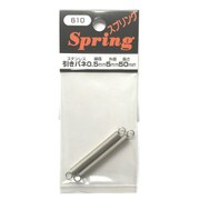 ステンレス引きバネ（2個入）610 0.5 5 50 MG-564