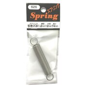 ステンレス引きバネ（1個入）626 1.2 12 74 MG-580