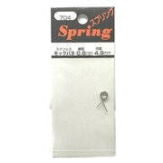 ステンレスキックバネ（1個入）704 0.6 内径4.9 MG-624