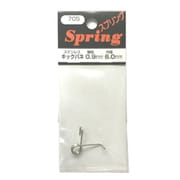 ステンレスキックバネ（1個入）705 0.9 内径6 MG-625