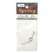 ステンレスキックバネ（1個入）706 0.9 内径5.7 MG-626