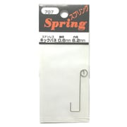 ステンレスキックバネ（1個入）707 0.6 内径6.2 MG-627