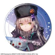 ヘブンバーンズレッド 缶バッジ （49） シャルロッタ・スコポフスカヤ [キャラクターグッズ]
