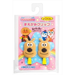 それいけ！アンパンマン ヘアアクセサリー まえがみクリップ めいけんチーズ [キャラクターグッズ]