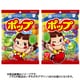 ポップキャンディ袋 20本入