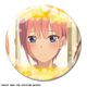 映画 五等分の花嫁 缶バッジ （04） 中野一花 D [キャラクターグッズ]