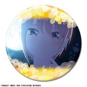 映画 五等分の花嫁 缶バッジ （07） 中野一花 G [キャラクターグッズ]